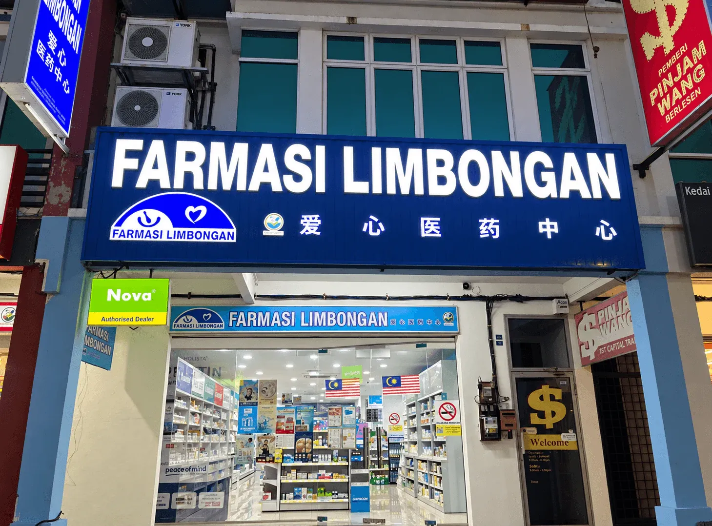 Front entrance of Farmasi Limbongan Cheng Utama